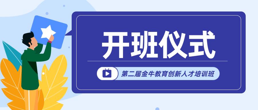 精业笃行图标