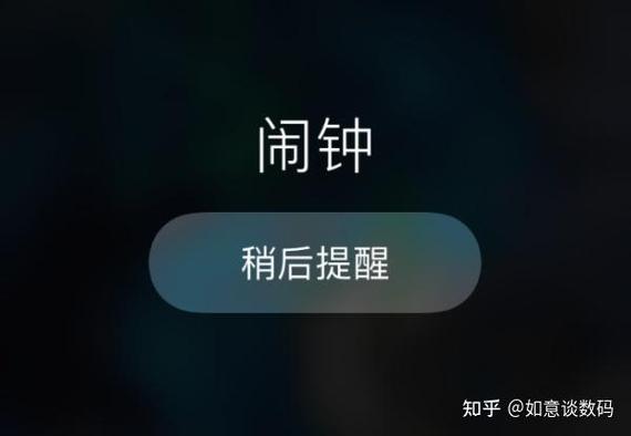 小闹钟闹铃不响怎么回事图标