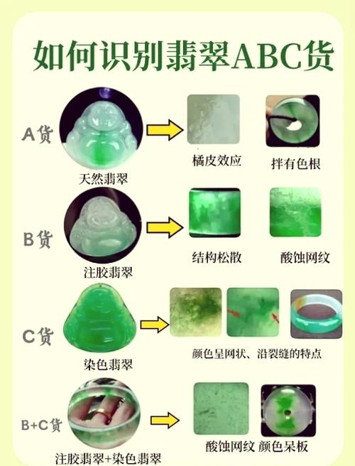 翡翠达人赚钱软件图标