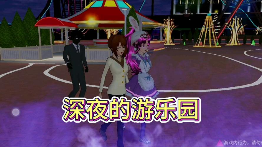 233乐园樱花校园