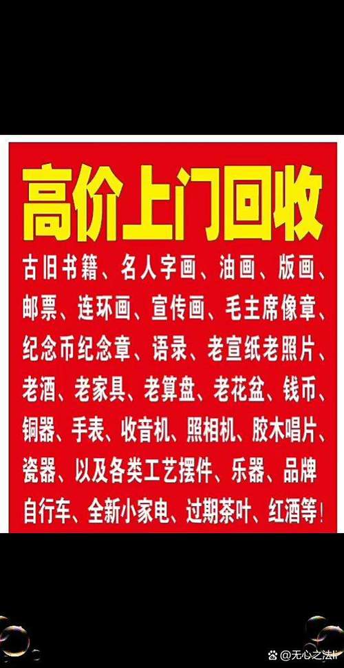 相机回收价格一览表