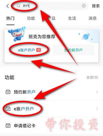 二类卡可以转账吗