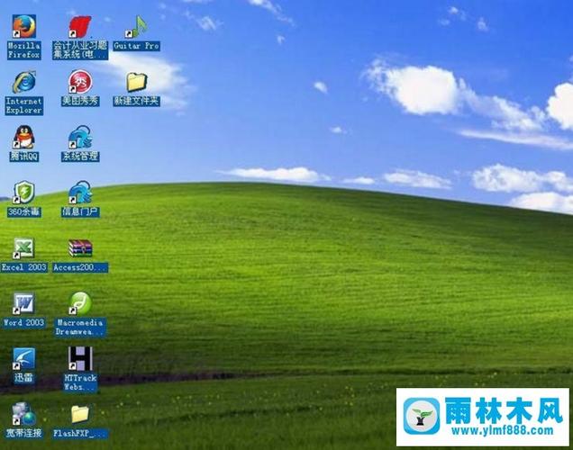 xp 桌面图标阴影图标