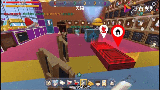 迷你世界养小宝宝截图