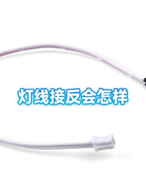 led灯珠正负极接反了会如何截图