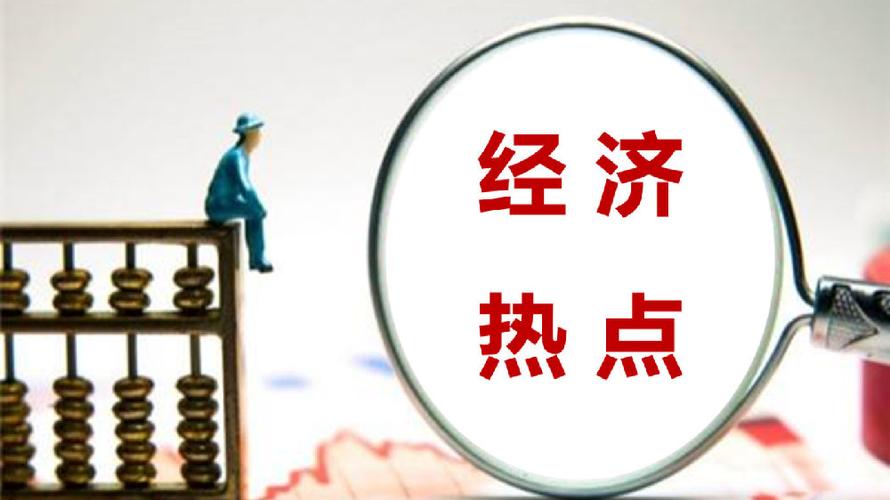 热点开开会扣钱吗游戏截图