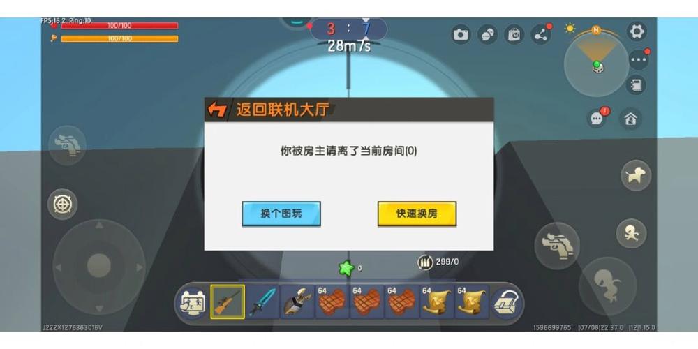 tt语音怎么把房主踢了