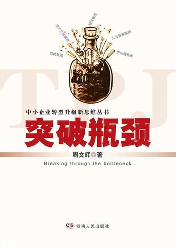 ipad下不了东西截图