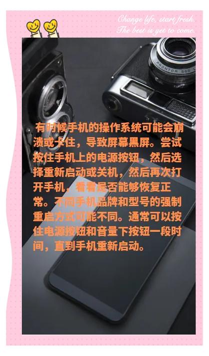 苹果黑屏拍照怎么弄游戏截图
