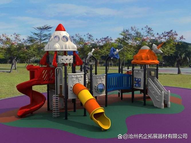 大型游乐设施分类截图