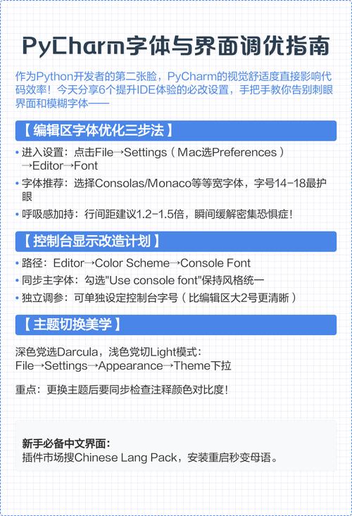 华为手机如何调字体缩略图