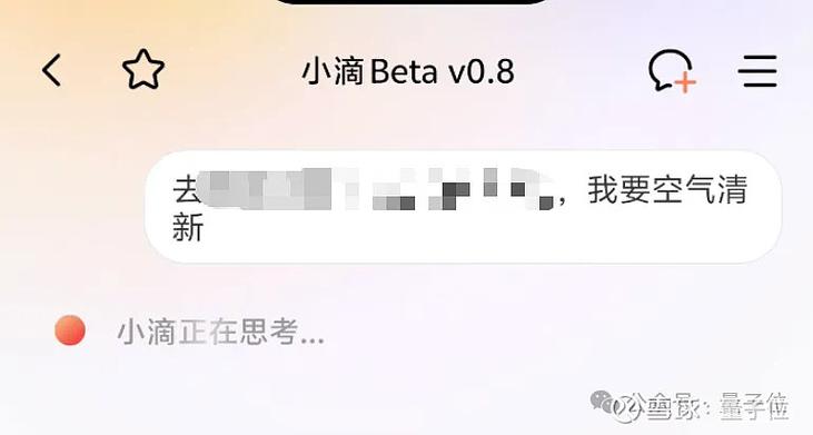 oppo手机突然出现滴滴声