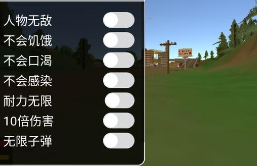 未转变者FF内置修改器图标