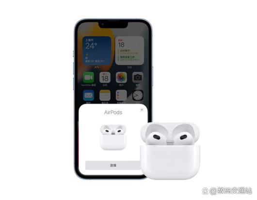 苹果电脑如何连接蓝牙耳机截图