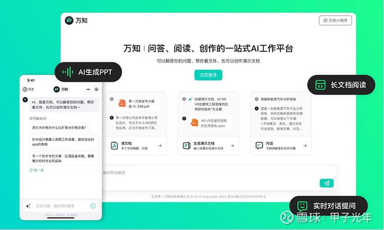 首席体验官是什么职位
