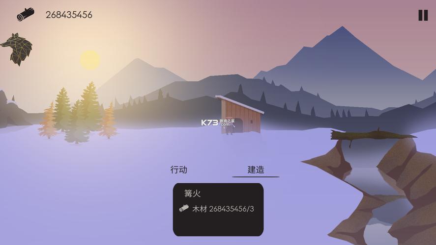 篝火之地破解版内置修改器