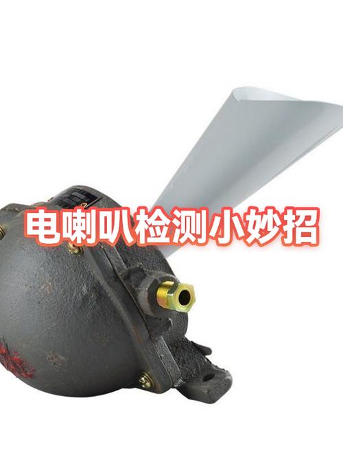朗逸车喇叭声音按久了变小的原因截图