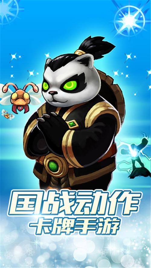 巅峰王坐