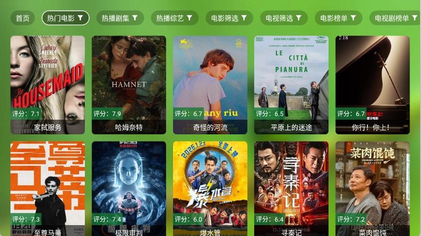 橘子视频追剧缩略图