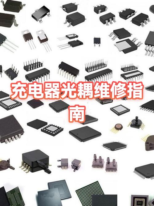 手机充电器坏了怎么自己修截图