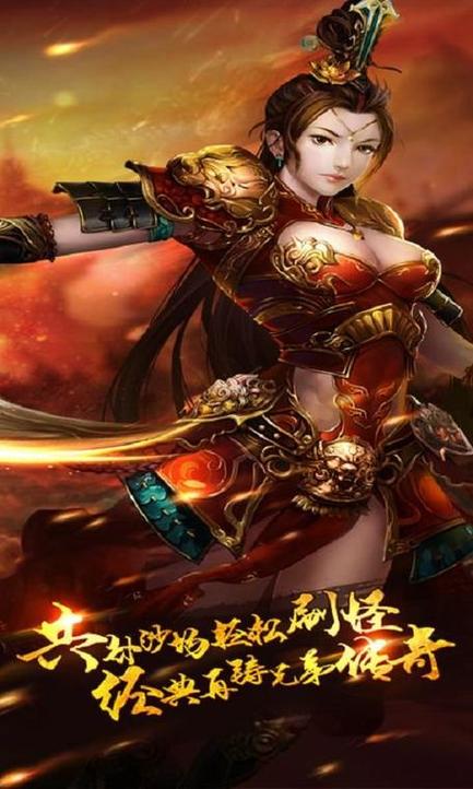 三端手机传奇sf发布网缩略图