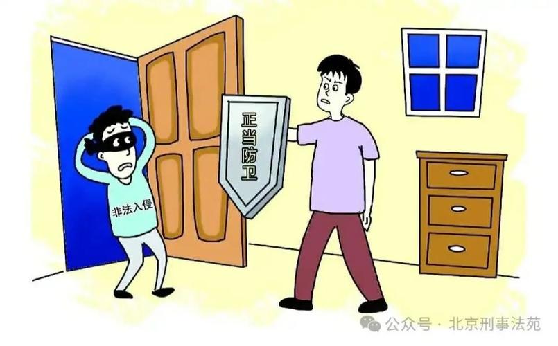 非法闯入民宅立案标准