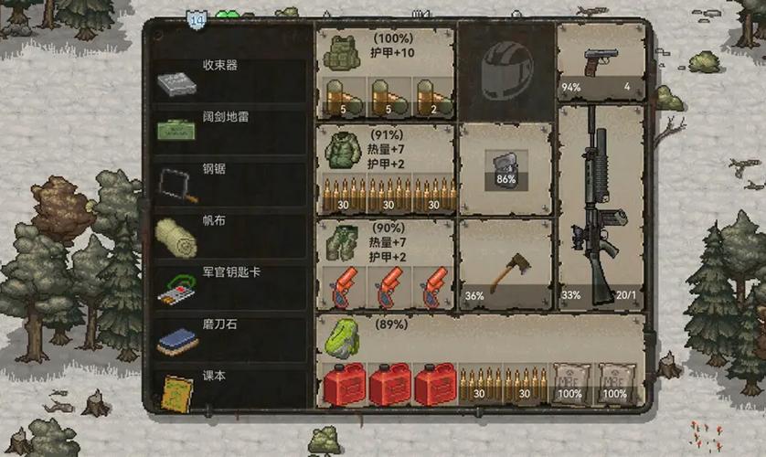 迷你dayz汉化全人物解锁版游戏截图