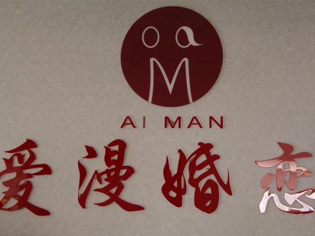 爱漫画免费漫画资源图标