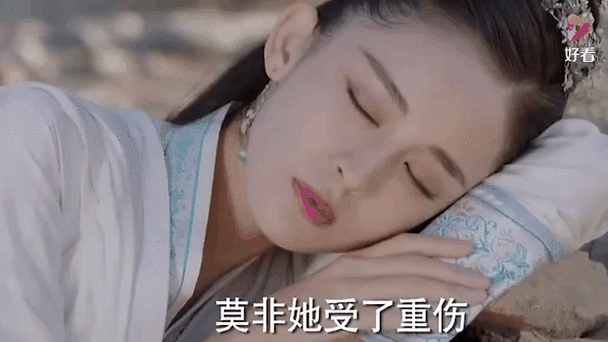 择天记有容心疼长生