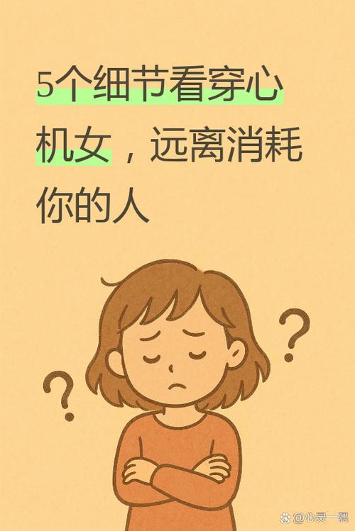 女人对你有好感的表现