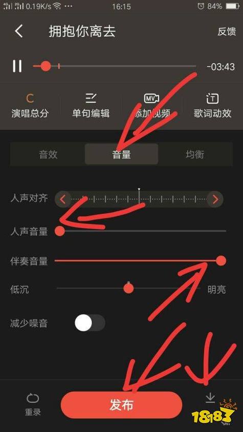 5sing下载的伴奏怎么导出