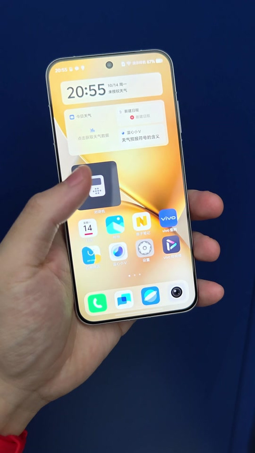 vivo手机打电话怎么开视频