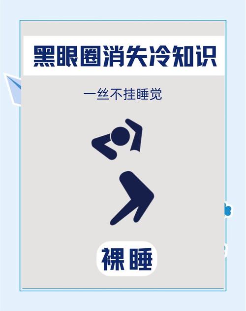 微信页面上方出现黑条的原因