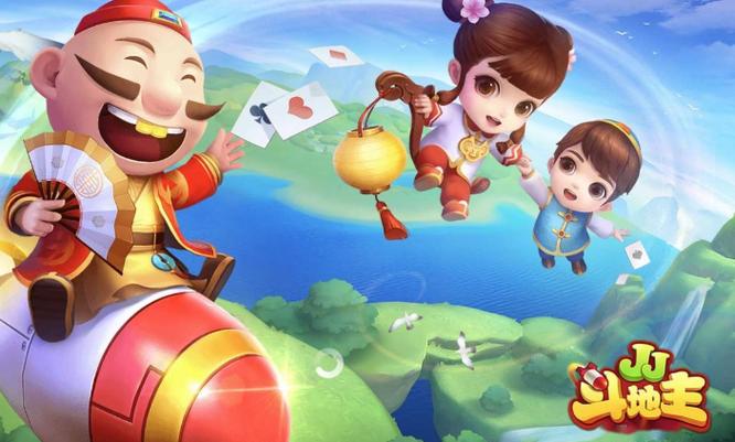 JJ斗地主恢复截图