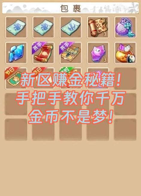 快手极速版金币不转了缩略图