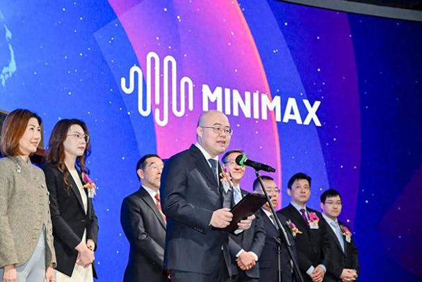 minimax股东图标