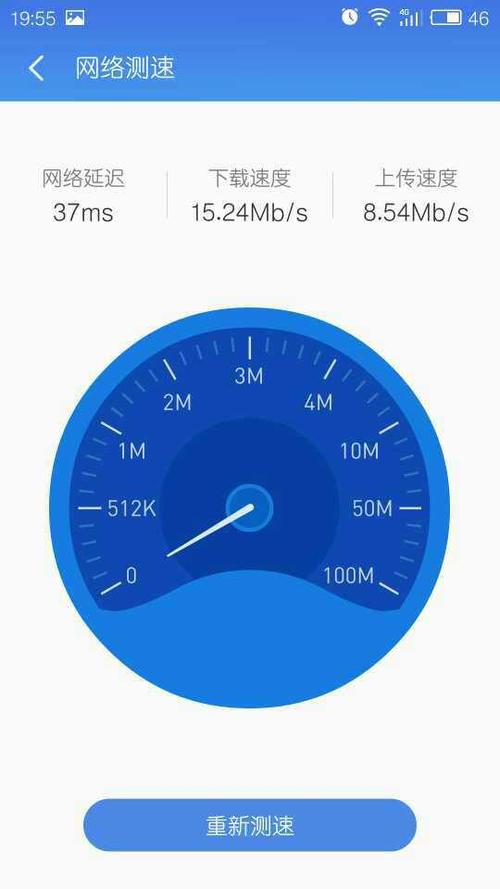 10010测速网页版截图