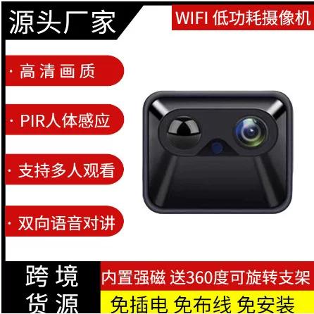 查找摄像头的IP地址图标