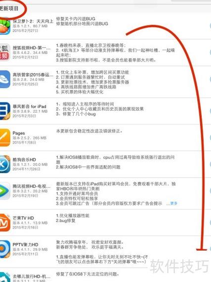 bhvip软件更新合集蓝奏云游戏截图