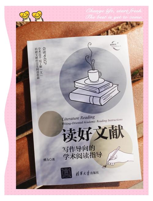 凡文阅读app游戏截图