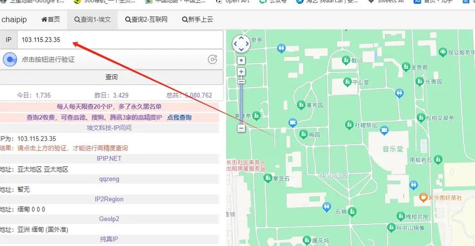 微信如何知道对方位置缩略图