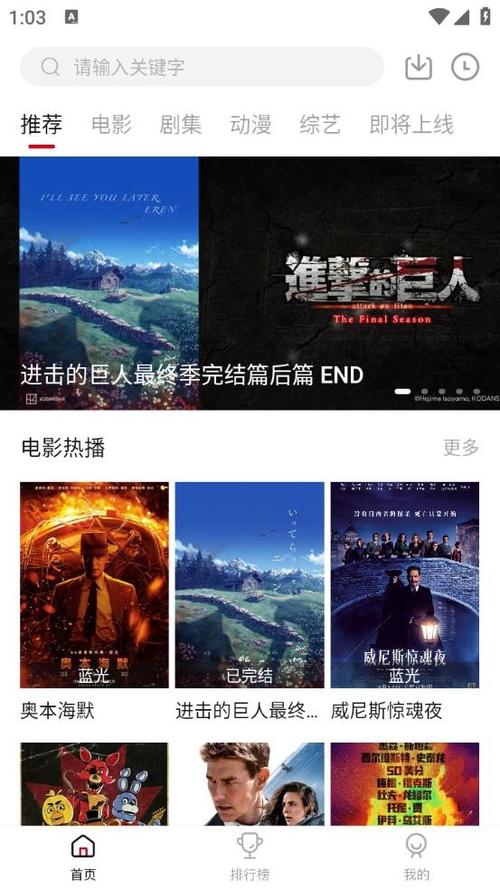 libvio追剧app的特点图标