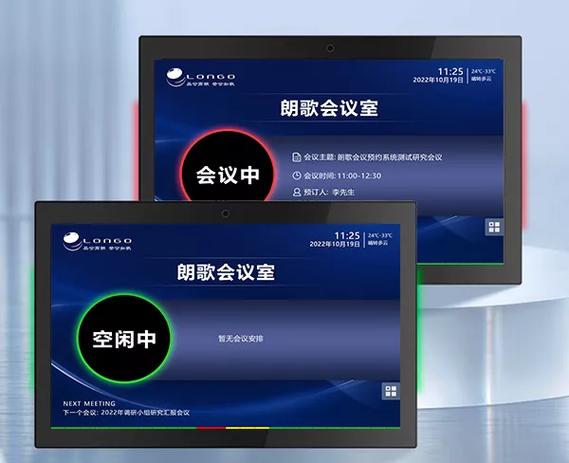 腾讯会议提前多久预约