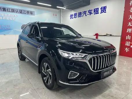 红旗hs5智联激活教程