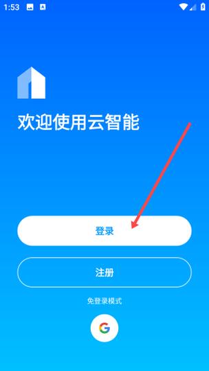 百度云提取链接迅雷下载