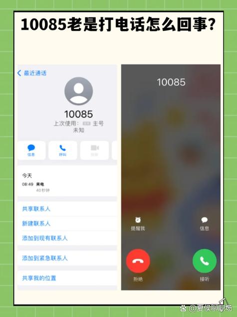 10086业务退订咪咕动漫图标