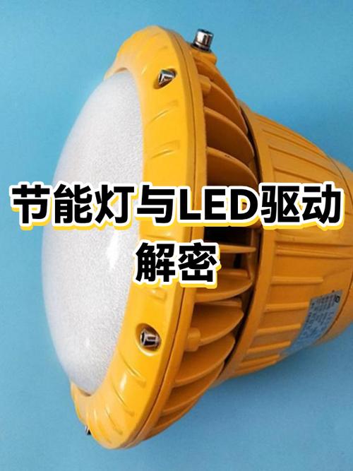 灯的驱动坏了能修吗缩略图