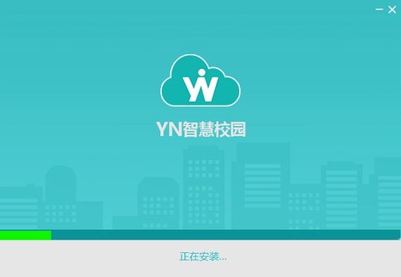yn智慧校园苹果版缩略图