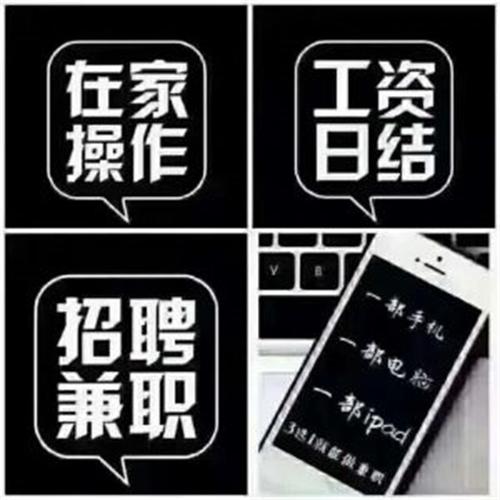 美团跑腿有兼职吗