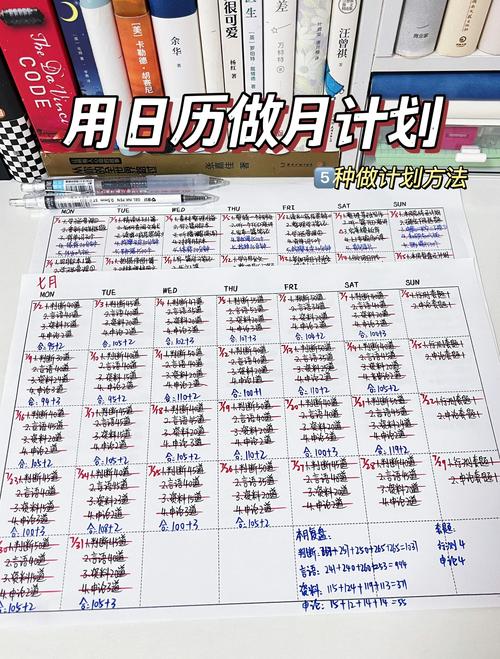 日历在手机哪里找截图